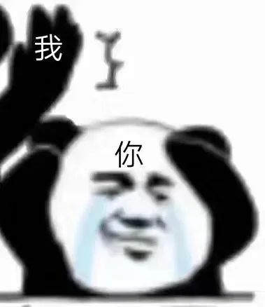 全網(wǎng)十大最欠揍流行語，沒一句我愛聽的