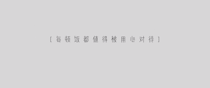 加多寶重獲“怕上火”廣告語使用權(quán)！品牌如何做好“一句話營銷”