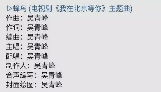 瞞不住了，娛樂(lè)圈這些人之前比我還社畜！