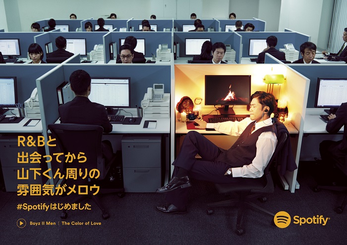 Spotify日本魔性廣告，用20秒鐘的時(shí)間跳脫日常