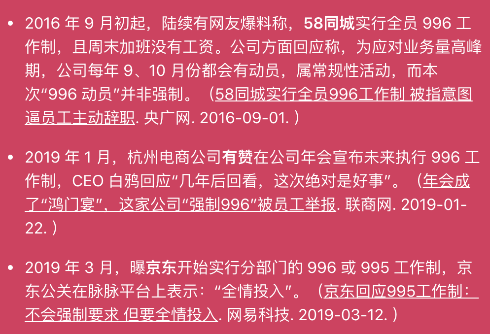 為什么有人開始不相信奮斗了？