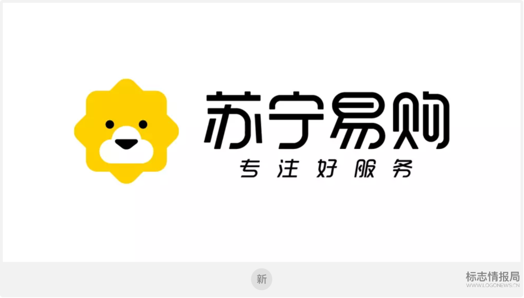 更萌了！蘇寧易購5年后更新Logo顏色和標(biāo)準(zhǔn)字