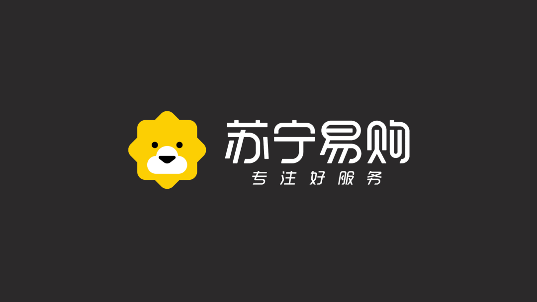 更萌了！蘇寧易購5年后更新Logo顏色和標(biāo)準(zhǔn)字