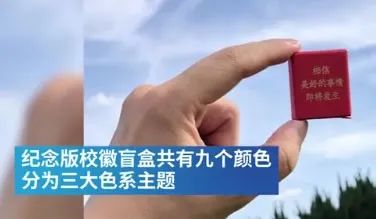 2020錄取通知書設計，最騷的大學竟然是...