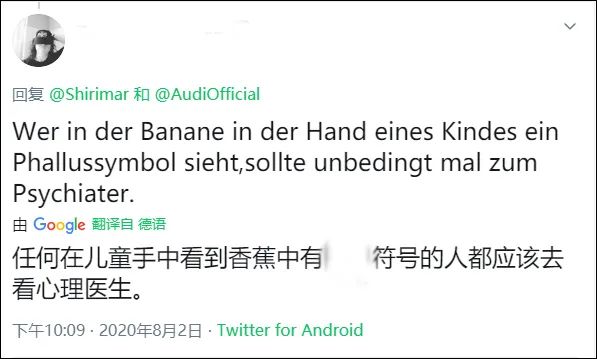 奧迪廣告涉嫌性暗示，網(wǎng)友幫忙喊冤