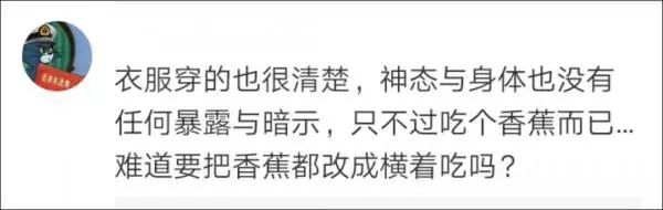 奧迪廣告涉嫌性暗示，網(wǎng)友幫忙喊冤