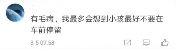 奧迪廣告涉嫌性暗示，網(wǎng)友幫忙喊冤