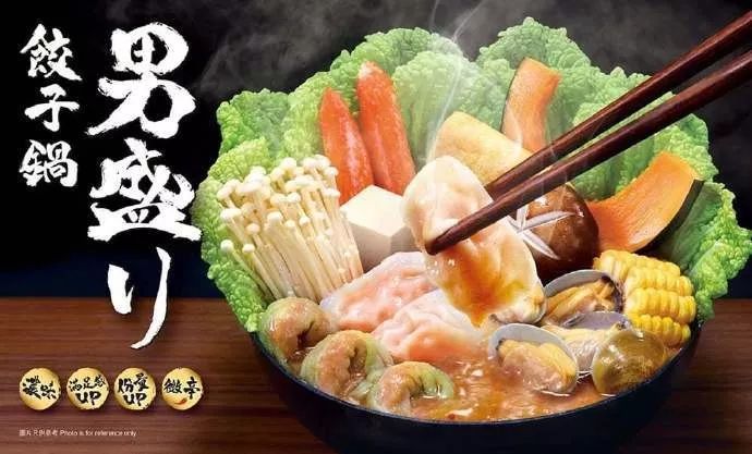 宣布將關(guān)店150家的吉野家，其設(shè)計很有食欲！