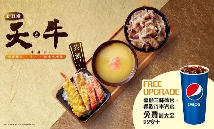 宣布將關(guān)店150家的吉野家，其設(shè)計很有食欲！