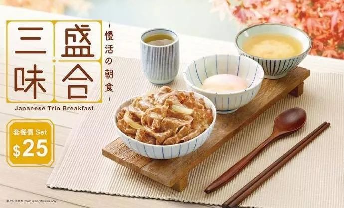 宣布將關(guān)店150家的吉野家，其設(shè)計很有食欲！