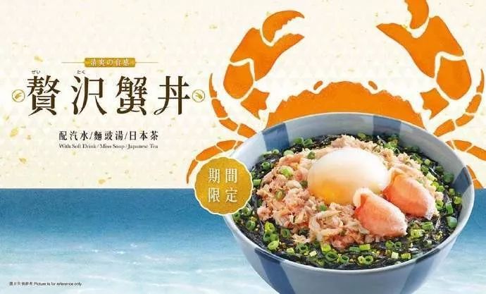 宣布將關(guān)店150家的吉野家，其設(shè)計很有食欲！