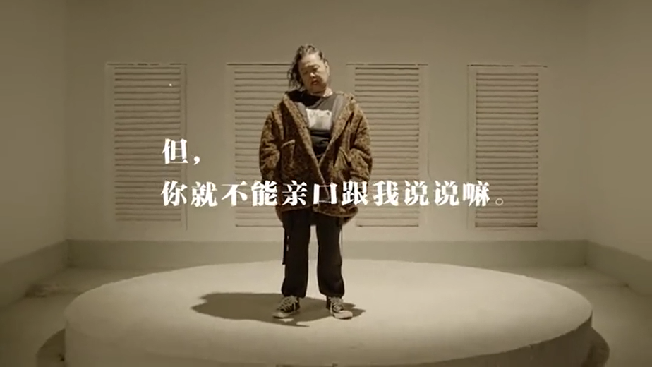 “腳藝人是啥？PUA 是啥？百度推出洗腦神曲：“你說啥”？