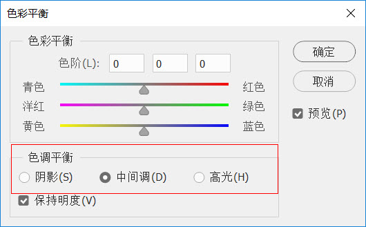 數(shù)碼教程：色彩平衡是一個傻瓜工具嗎？