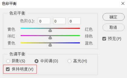 數(shù)碼教程：色彩平衡是一個傻瓜工具嗎？