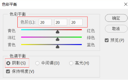 數(shù)碼教程：色彩平衡是一個傻瓜工具嗎？