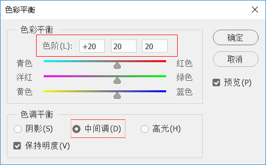 數(shù)碼教程：色彩平衡是一個傻瓜工具嗎？