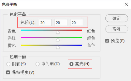 數(shù)碼教程：色彩平衡是一個傻瓜工具嗎？