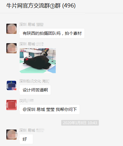 社群資源2.png