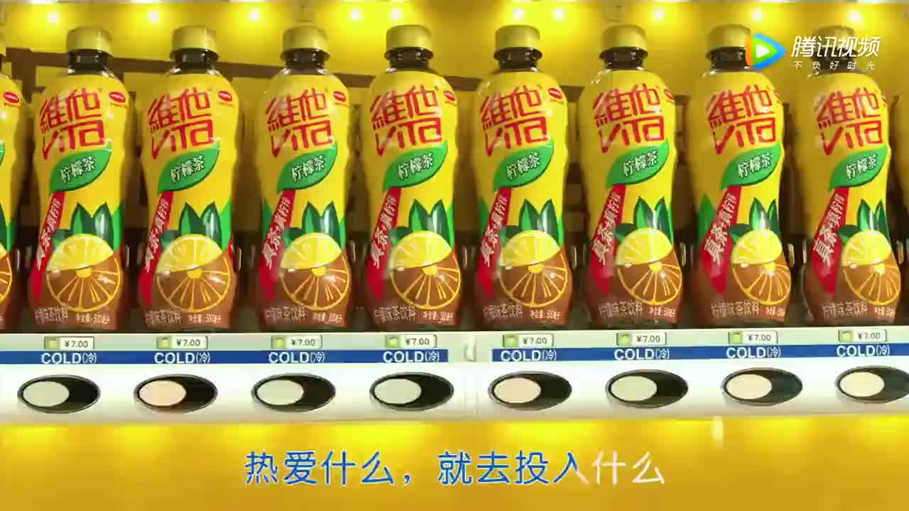 維他檸檬茶TVC廣告 《歡唱篇》