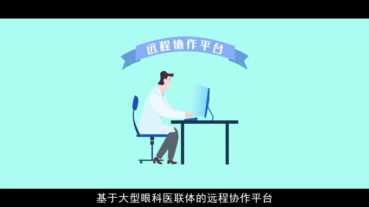 浙江省眼科互聯(lián)網(wǎng)醫(yī)院