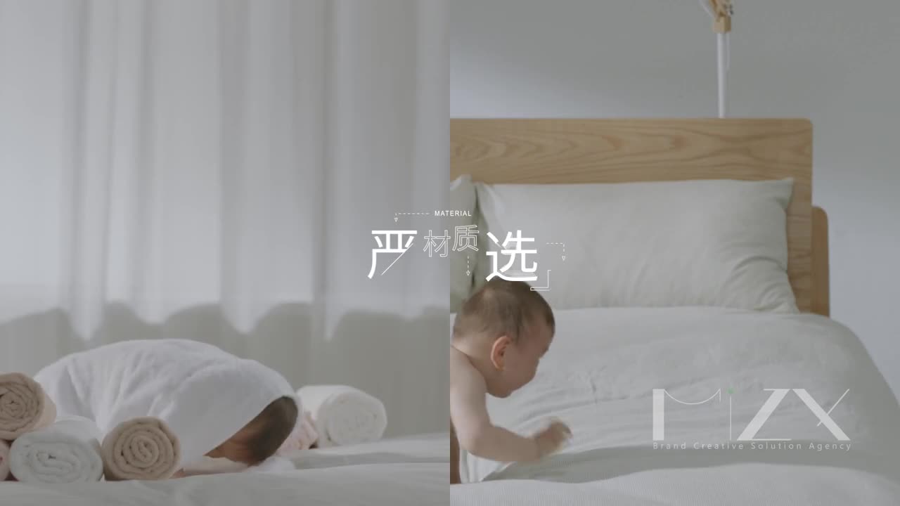 網(wǎng)易嚴選TVC《好的生活，沒那么貴》