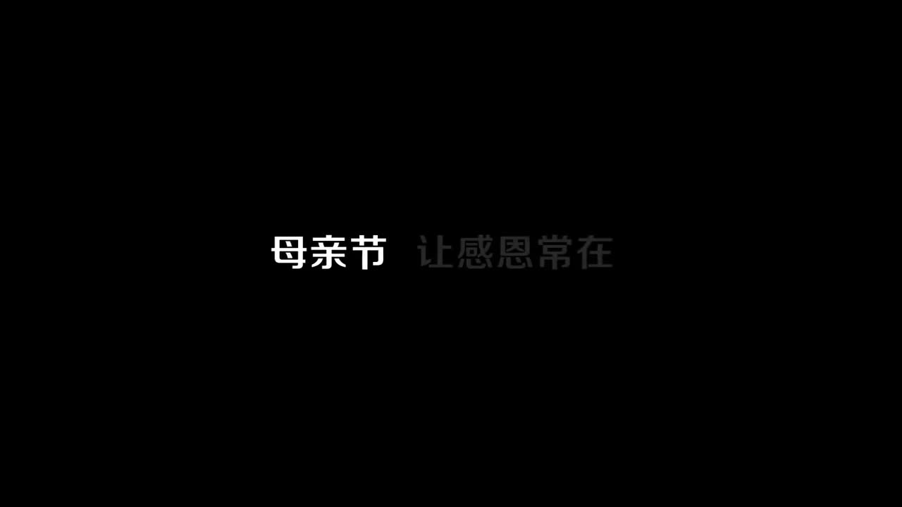 中國(guó)農(nóng)業(yè)銀行宣傳片